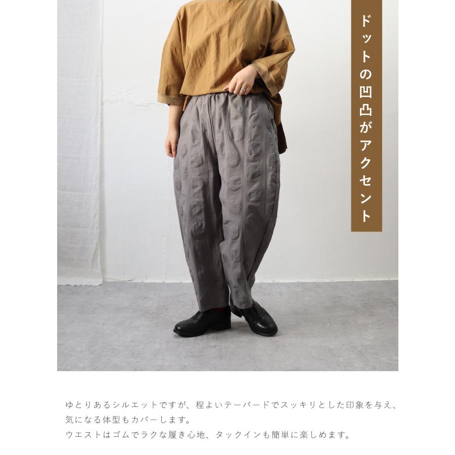 NARU（ナル）綿麻シーチング塩縮 エッグパンツ【2026春夏】 : Bamboo