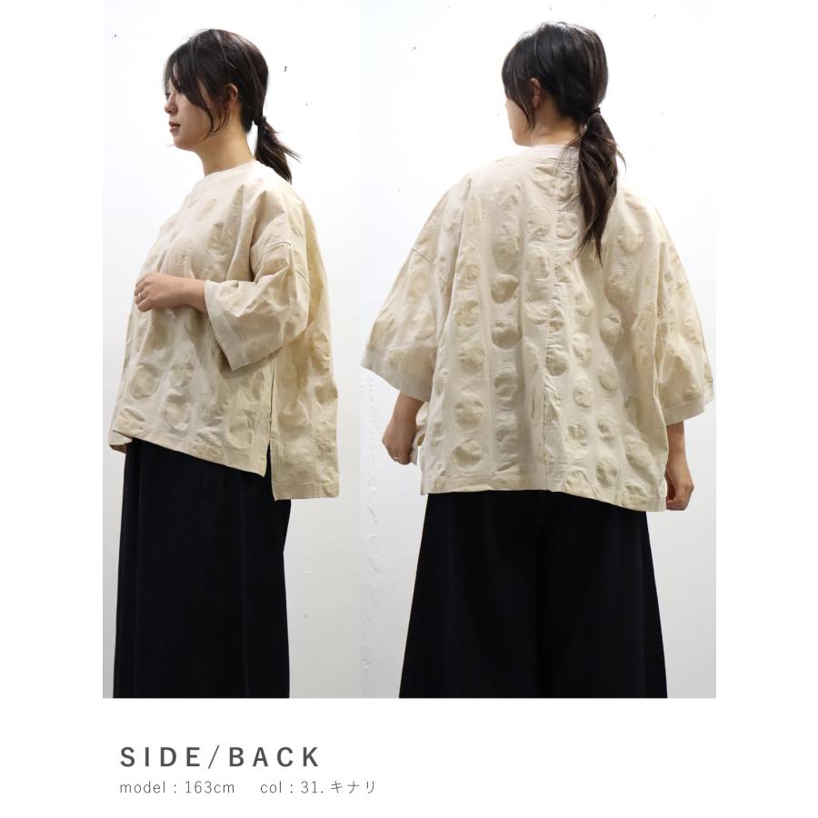 新品下げ札付き！NARU 綿麻シーチング塩縮ワイド12100円→8000円 ポイント5倍】【春夏アイテム 15％オフセール】NARU（ナル）綿麻