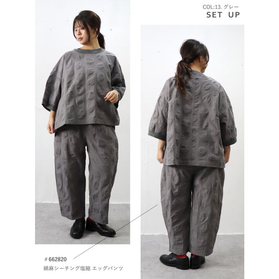 ポイント5倍】【春夏アイテム 15％オフセール】NARU（ナル）綿麻