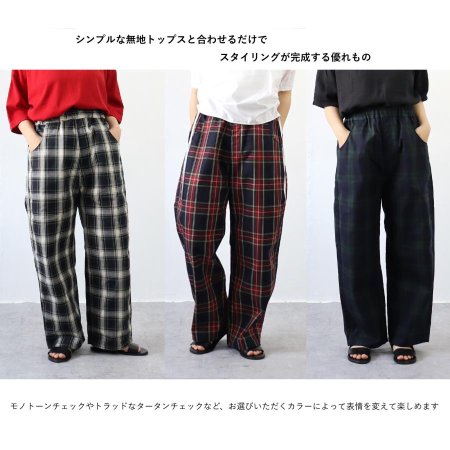 新品の訳あり商品！NARU 高密度 ギャバ チェック ノッポ パンツ お得アイテム|20％オフセール】NARU（ナル）高密度ギャバチェック
