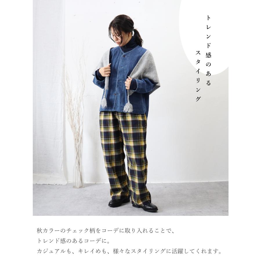 20％オフセール】NARU（ナル）シャツコールチェックノッポパンツ【2025