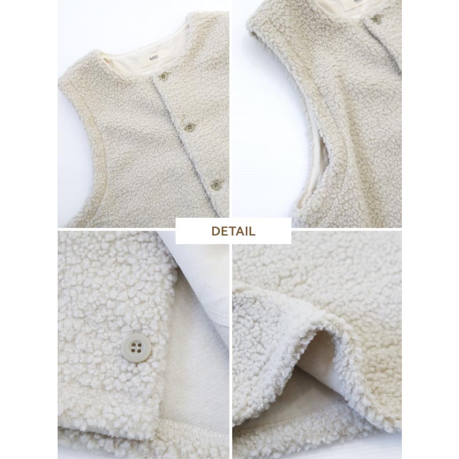 20％オフセール】NARU（ナル）もこもこプードルパイル ショートベスト