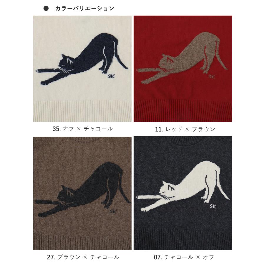 30％オフセール】NARU（ナル）エアーヤーンコットン 伸び猫コモド