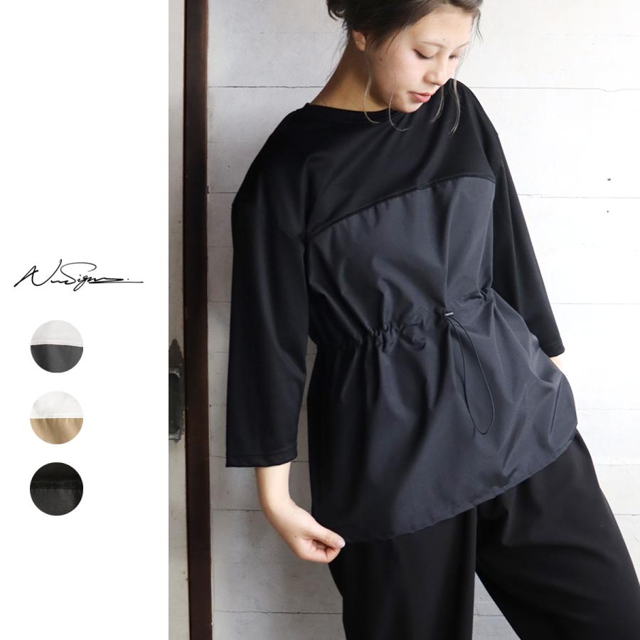 ポイント5倍】【春夏アイテム 20％オフセール】NARU Signature（ナル 