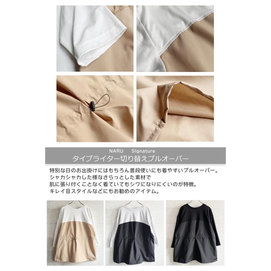 ポイント5倍】【春夏アイテム 20％オフセール】NARU Signature（ナル 