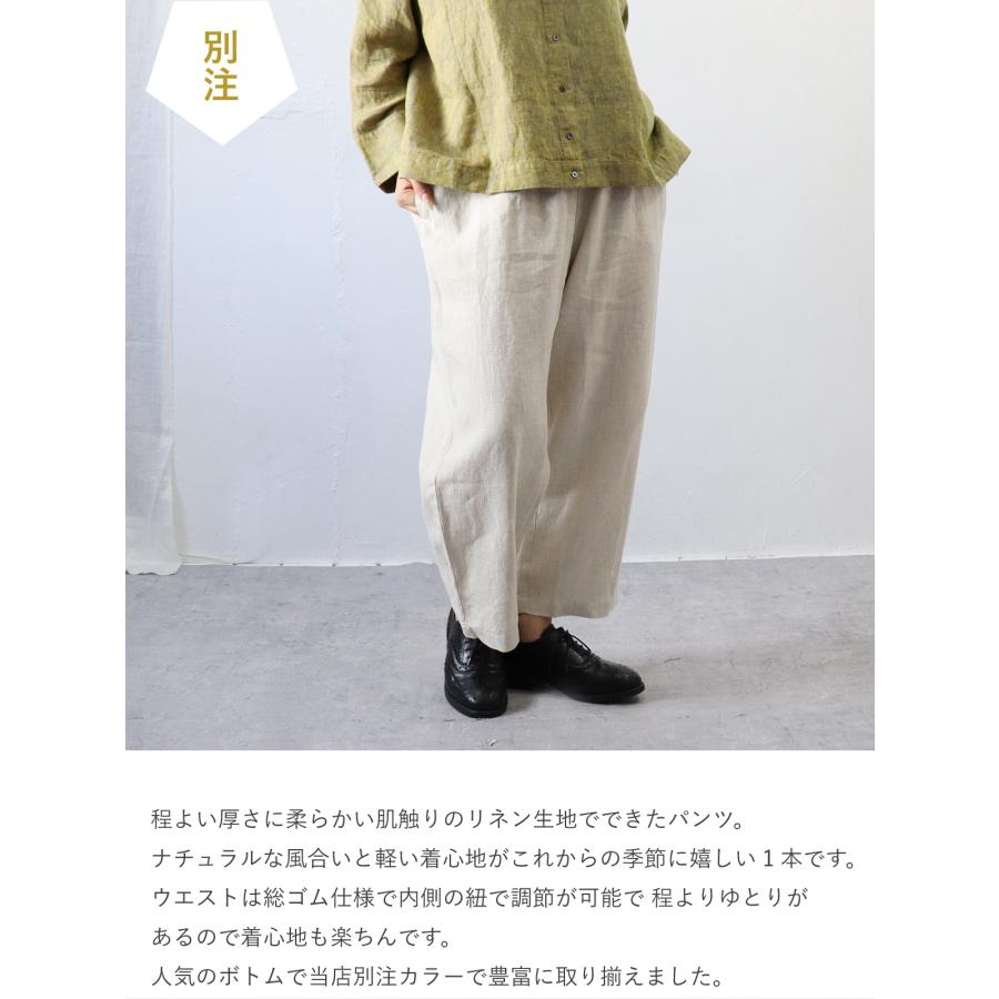 再入荷】【ポイント10倍】HEAVENLY （ヘブンリー）ヘビーリネン