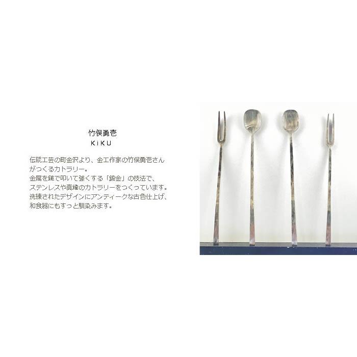 Yuichi Takemata ryo ケーキスプーン 竹俣勇壱 /4 : Bamboo Leaf  