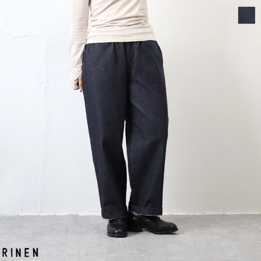20％オフセール】RINEN（リネン）10オンス ノットインディゴデニム