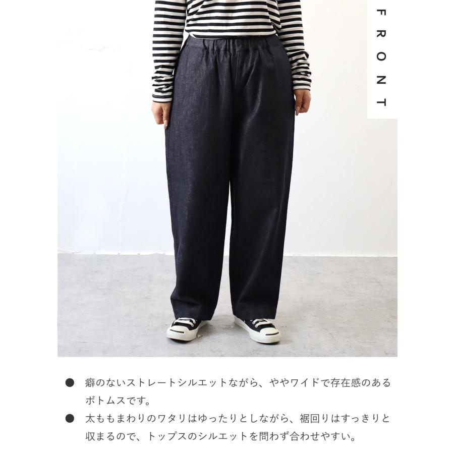 20％オフセール】RINEN（リネン）10オンス ノットインディゴデニム