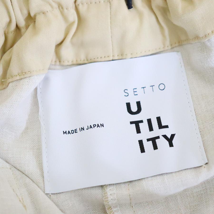 SETTO UTILITY（セット ユーティリティ）ワイドストレートパンツ