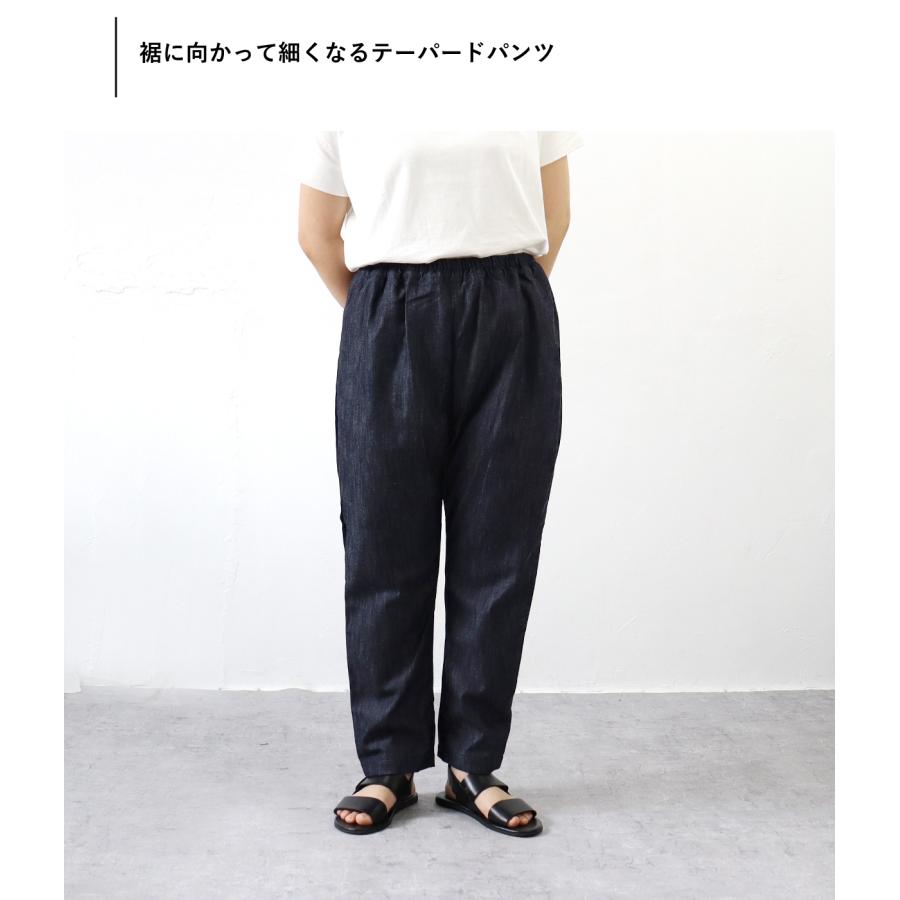 SETTO UTILITY（セット ユーティリティ）ワイドデニムテーパードパンツ