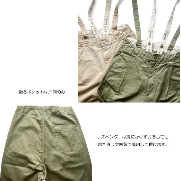 SETTO（セット）HANGER サロペット : stl-pt074 : Bamboo Leaf. - 通販  