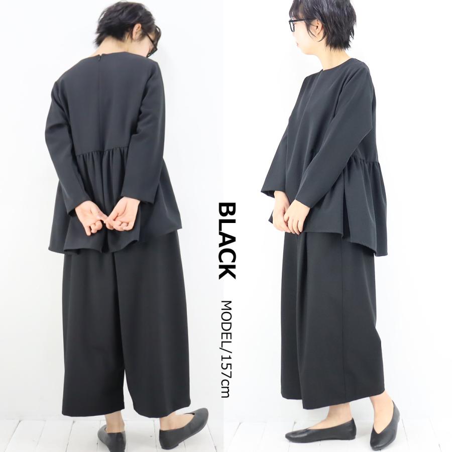 30％オフセール】un cinq（アンサンク）ストレッチダブルクロス
