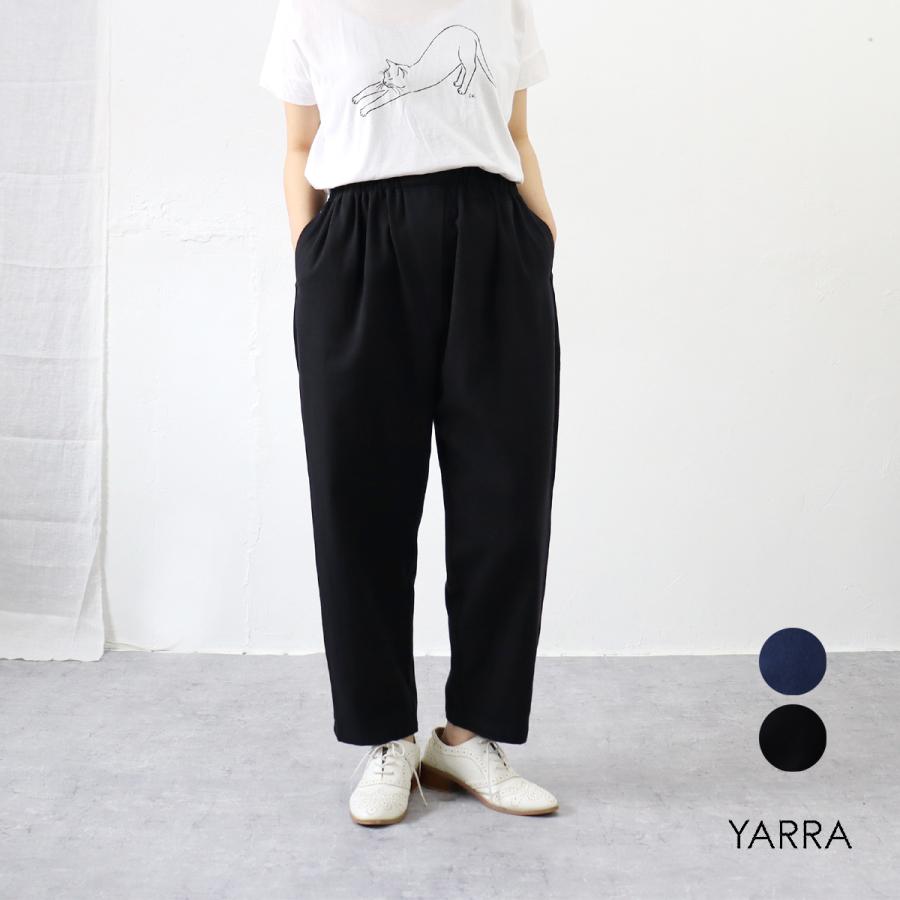 ゴールデンウィークセール 20%OFFセール】YARRA(ヤラ)デニム ゴールデンウィークセール 20%OFFセール】YARRA(ヤラ)デニム