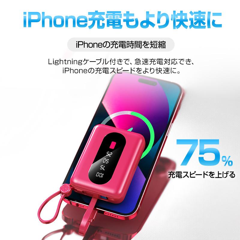 モバイルバッテリー iPhone 10000mAh 大容量 残量表示 3台同時充電 PD 急速充電 ケーブル不要 Lightning Type-c 軽量 コンパクト Android PSE認証済｜bamboodepart｜10