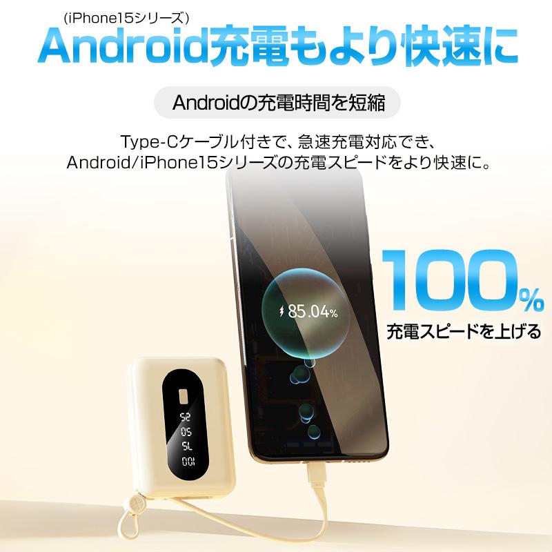 モバイルバッテリー iPhone 10000mAh 大容量 残量表示 3台同時 モバイルバッテリー iPhone 10000mAh 大容量 残量表示 3台同時
