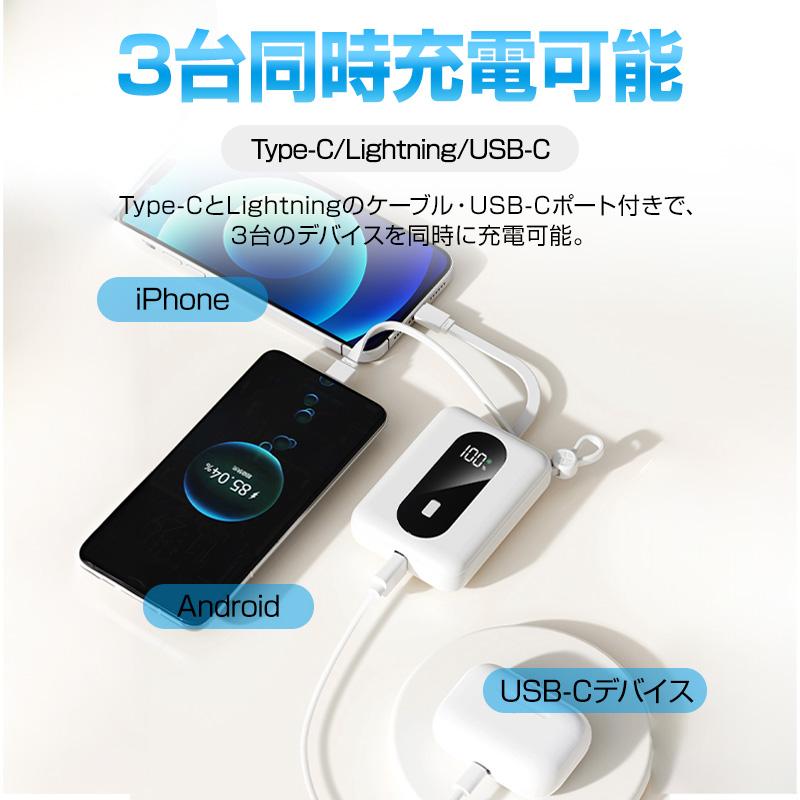 モバイルバッテリー iPhone 10000mAh 大容量 残量表示 3台同時充電 PD 急速充電 ケーブル不要 Lightning Type-c 軽量 コンパクト Android PSE認証済｜bamboodepart｜12