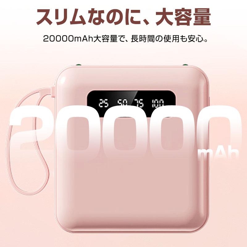 【500円OFFクーポン配布中】 モバイルバッテリー 急速充電 スマホ 充電器 軽量 薄型 4台同時充電 大容量 20000mAh LED残量表示 iPhone Android PSE認証済｜bamboodepart｜15