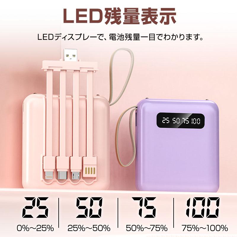 【500円OFFクーポン配布中】 モバイルバッテリー 急速充電 スマホ 充電器 軽量 薄型 4台同時充電 大容量 20000mAh LED残量表示 iPhone Android PSE認証済｜bamboodepart｜16