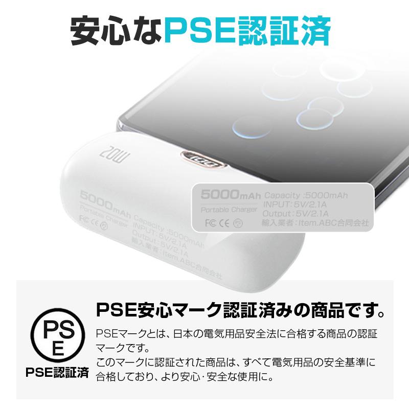 モバイルバッテリー 大容量 超軽量 2.1A急速充電 5000mAh 残量表示 カプセルデザイン 充電器 ケーブル内蔵 スマホ充電器 Type-C Lightning｜bamboodepart｜17