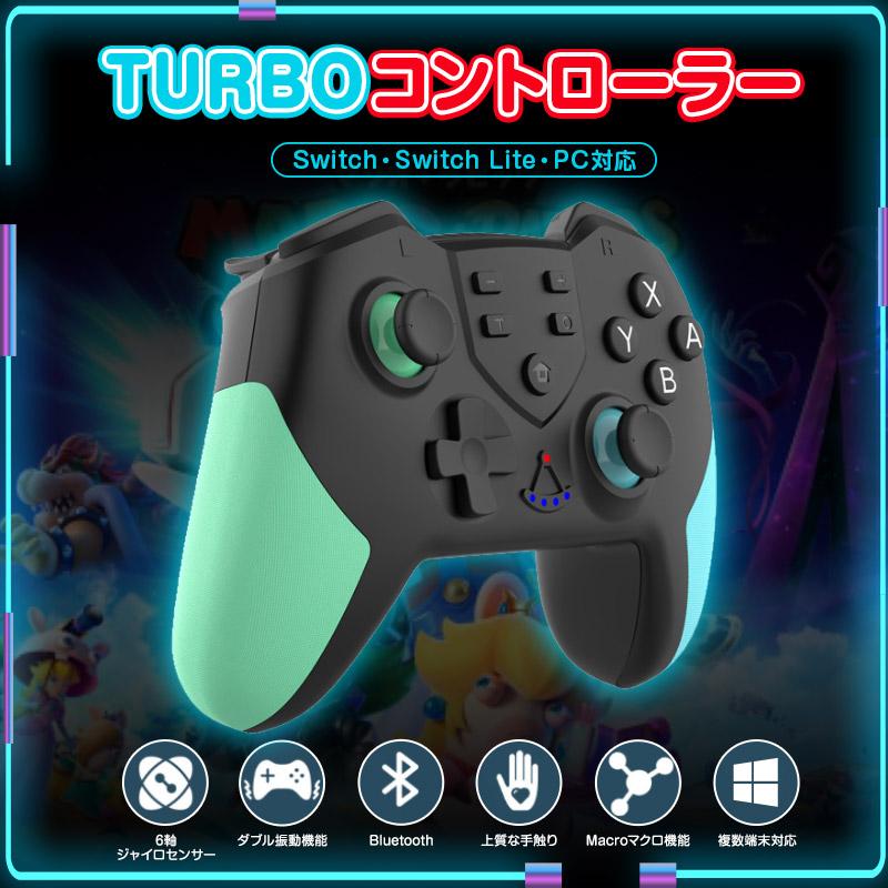 Nintendo Switch Proコントローラー Switch 有機ELモデル/Lite/PC プロコン交換 HD振動 550mAh ワイヤレス ジャイロセンサー TURBO/キャプチャー｜bamboodepart｜07