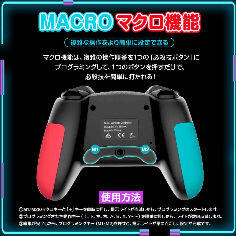 Nintendo Switch Proコントローラー Switch 有機ELモデル/Lite/PC プロコン交換 HD振動 550mAh ワイヤレス ジャイロセンサー TURBO/キャプチャー｜bamboodepart｜11