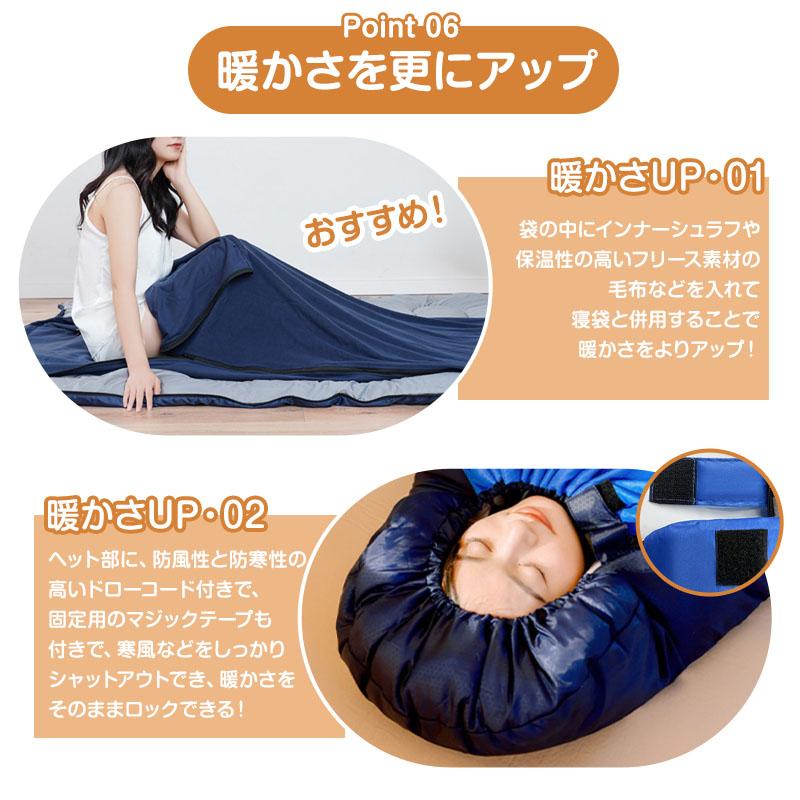 【2点目半額SALA】 寝袋 シュラフ 車中泊 グッズ 封筒型 コンパクト 撥水加工 春 夏 秋 キャンプ 旅行 ソロキャン 軽量 洗える アウトドア フード付 防災 防寒｜bamboodepart｜12