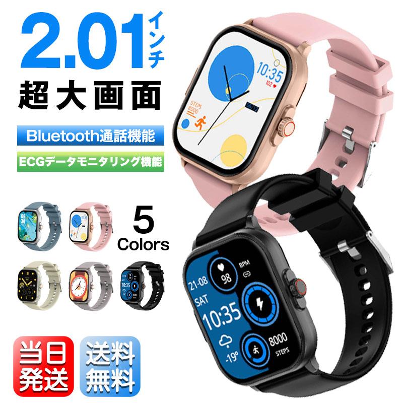 スマートウォッチ 時計 大容量 知ろ 防水 防塵 Bluetooth 1.53インチ