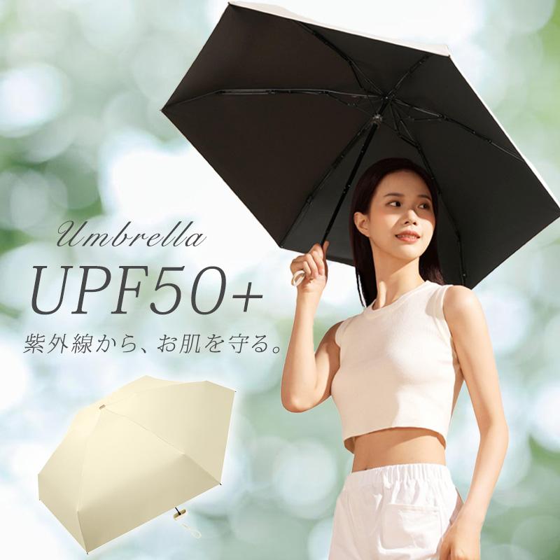 日傘 折りたたみ 超軽量 コンパクト設計 レディース メンズ 晴雨兼用 UVカット UPF50+ 6本骨 3段 可愛い 雨傘 遮熱 遮光 ワンタッチ ひんやり 傘｜bamboodepart｜09