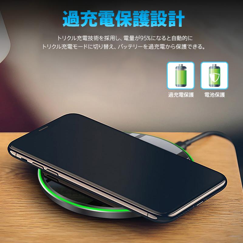 充電器 スマホ ワイヤレス充電器 ケーブル 急速 Qi iPhone アンドロイド Airpods Pro Galaxy HuaWei おくだけ充電 薄型｜bamboodepart｜11