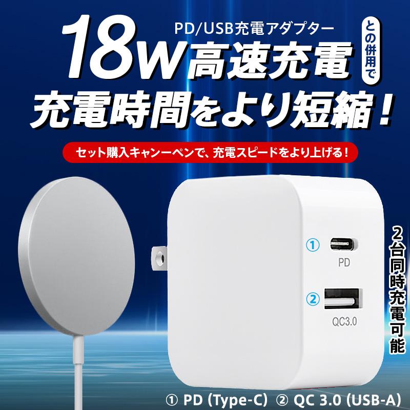 ワイヤレス充電器 iPhone16 15 14 Pro Max 13 12 最大15W出力 MagSafe 