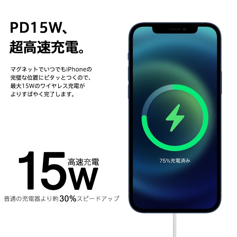 ワイヤレス充電器 iPhone14 Pro Max 13 12 最大15W出力 MagSafe充電器 Qi 薄型 急速 マグネット式 Pro Mini ProMax｜bamboodepart｜09