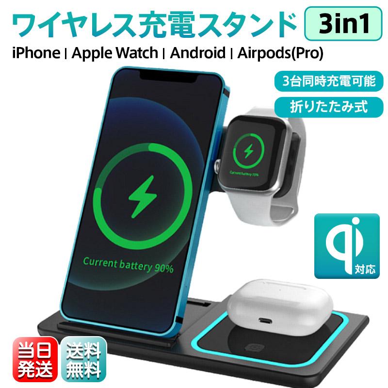 iPhone 14 Pro ワイヤレス 充電器 13 ブルーライト搭載 Airpods iPhone 14 Pro ワイヤレス 充電器 13 ブルーライト搭載 Airpods