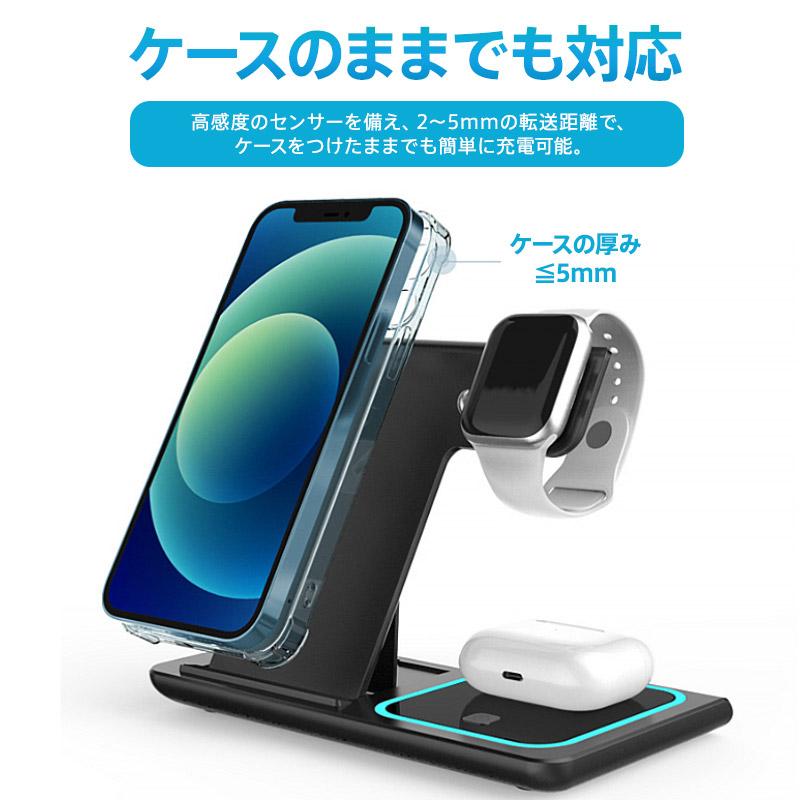 ワイヤレス 充電器 iPhone 14 13 ブルーライト搭載 Airpods Pro Apple Watch Andriod 3in1 Qi ワイヤレスチャージャー スマホスタンド 急速充電 3台対応｜bamboodepart｜11