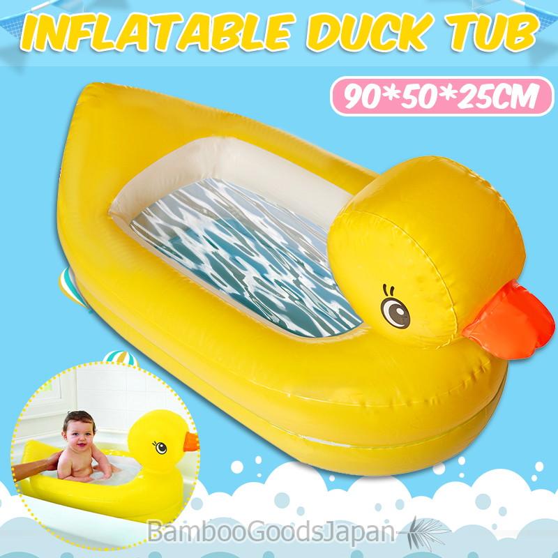 アヒル型スイムボート 小型プール バスタブ 浮き輪 フロートキャノピー 子供用 水泳 フロートボート うきわ 浮輪 キッズ 幼児 子ども スイミング プール ヒヨコ B バンブーグッズジャパン 通販 Yahoo ショッピング