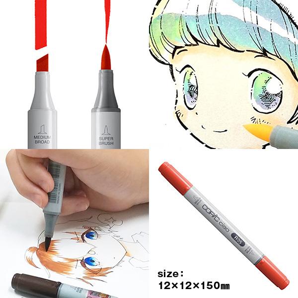 コピック（COPIC） .Too copic コピックチャオ スタート 24色セット