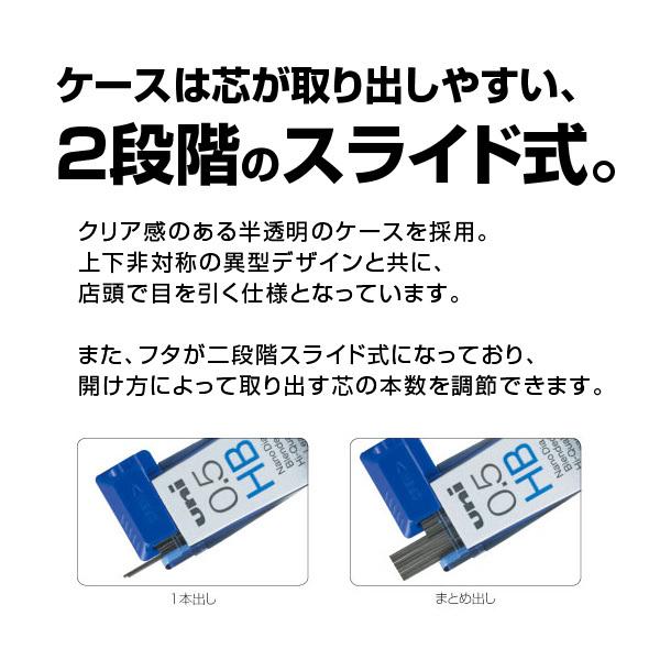 uni（三菱鉛筆） uni ナノダイヤ シャープ替芯 0.3mm B 15本入