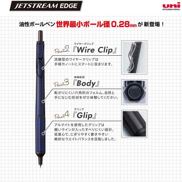 三菱鉛筆 uni ジェットストリーム エッジ シャンパンゴールド 油性