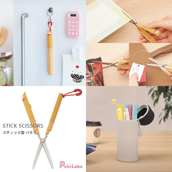 SMART FIT PuniLabo スティック型ハサミ シバイヌ 刃渡り：約46mm A