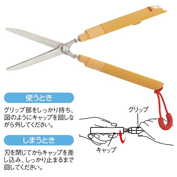 SMART FIT PuniLabo スティック型ハサミ クロネコ 刃渡り：約46mm A