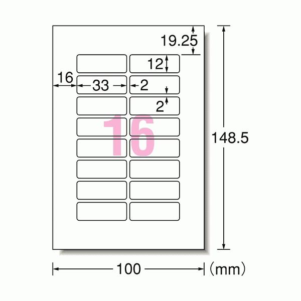 A-one エーワン お名前シール フォト光沢紙・白無地 （はがきサイズ  16面） 12枚入（192片）｜bambooshop｜02