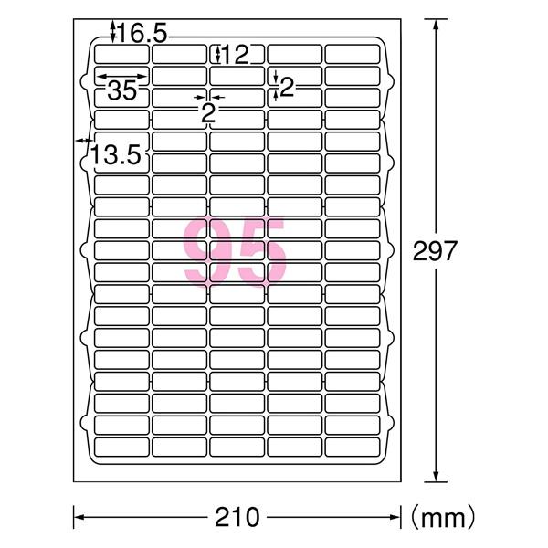 (まとめ）エーワン ラベルシール[プリンタ兼用]ハイグレードタイプ マット紙・ホワイト A4 4面 148.5×105mm 76204 1冊(100シート)【×3セット】 白 送料無料 A-one エーワン ラベルシール：プリンタ兼用 ハイグレードタイプ
