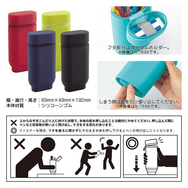 LIHIT LAB. SMART FIT ACTACT スタンドペンケース オーバル