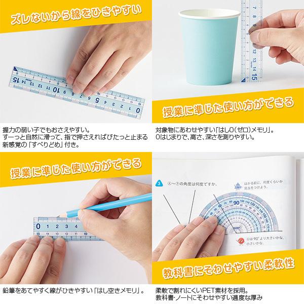 レイメイ藤井 先生 おすすめ定規セット APJ409 セット内容：直定規