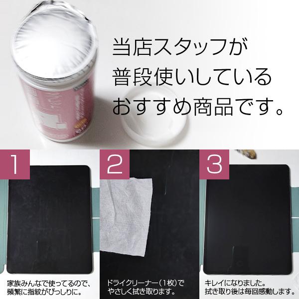 Digio2 ナカバヤシ タブレット 画面 クリーナー ドライタイプ ボトル