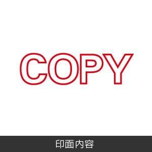Copy アウトライン 浸透印スタンプ インク色 赤 印面サイズ 13 39mm 横書き F1743 K6 バンブーショップ 通販 Yahoo ショッピング