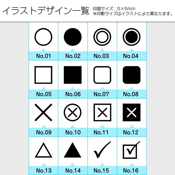 Ecoゴム印 記号 イラストスタンプ S 印面サイズ 5 5mm Gomuin0505 Ico バンブーショップ 通販 Yahoo ショッピング