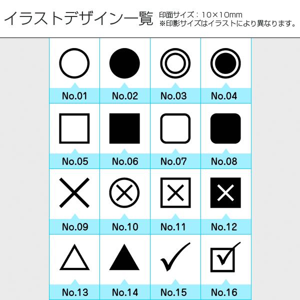 Ecoゴム印 記号 イラストスタンプ M 印面サイズ 10 10mm Gomuin1010 Ico バンブーショップ 通販 Yahoo ショッピング