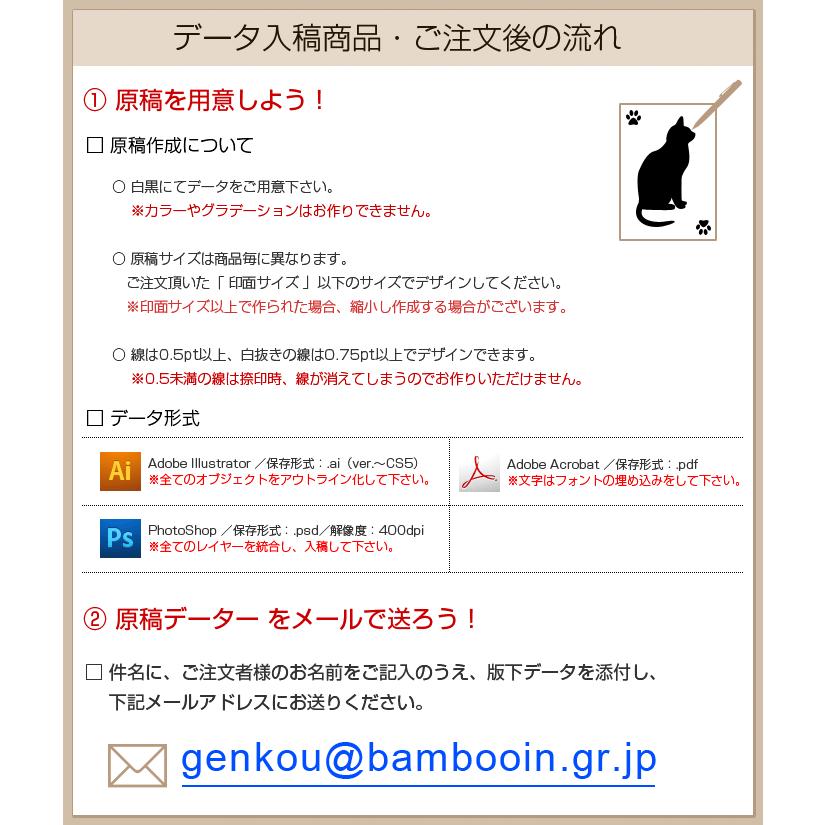 ECOゴム印／印面サイズ：80×80mm／データ入稿で漢字・ひらがな・ロゴ・イラスト様々なゴム印を制作。 | ブランド登録なし | 01