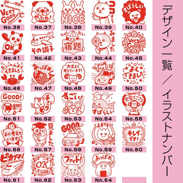 コメント浸透印 スタンプ台不要タイプ 先生スタンプ イラストあり評価印 印面サイズ mm インクカラー 朱色 ホルダーカラー ピンク色 Ic4ss P バンブーショップ 通販 Yahoo ショッピング